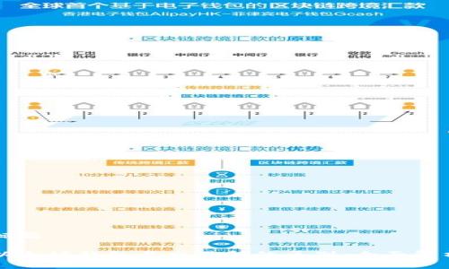 标题

以太坊钱包与交易所的区别：全面解析