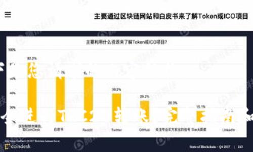 当然可以，以下是您请求的内容结构：

比特派如何安全进行TRC20转账？完整指南和常见问题解答