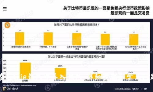 如何在Bitpie钱包中导入钱包：详细步骤和常见问题解析