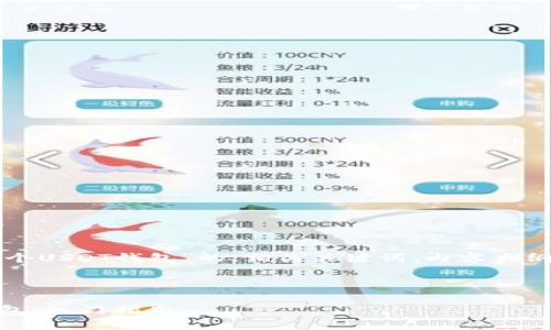 下面是针对“如何拥有一个USDT钱包”的、相关关键词、内容大纲及问题详细介绍的建议。

标题框架

如何创建和管理USDT钱包：入门指南