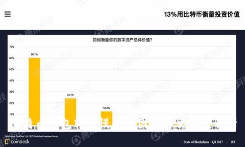 比特币钱包转账慢的原因及解决方案解析