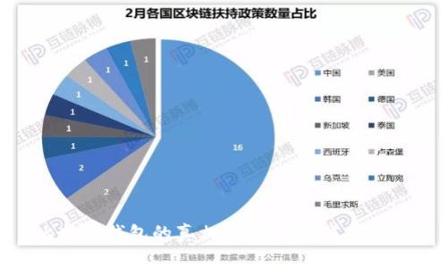 比特币钱包的真相：你需要知道的一切