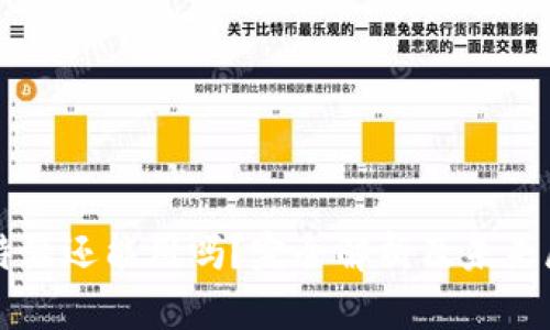 比特派还能用吗？完全解析及未来展望