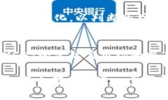  biaoti TokenIMUSDT如何选择最