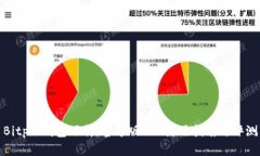 Bitpie钱包下载：官方版A