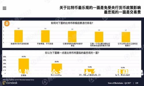 比特派钱包ETH余额不足？如何解决转账问题