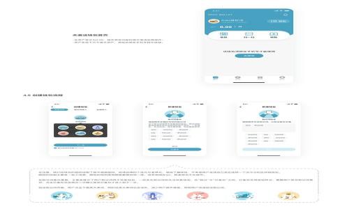 比特派护盾：全方位保护数字资产的理想选择