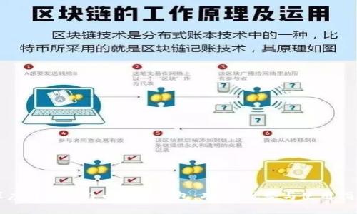 深度解析比特币核心钱包：功能、优势与使用指南