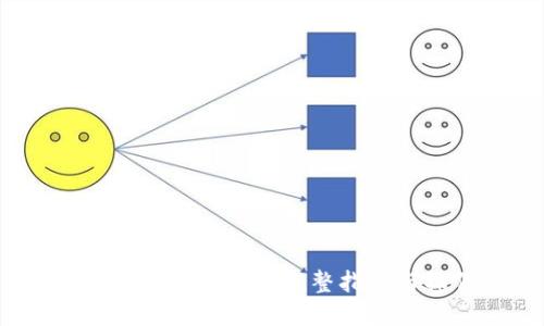 比特派如何进行交易？完整指南与操作步骤