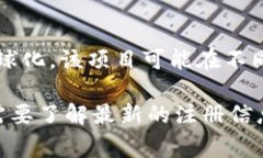 比特派（Bitpie）是一款加