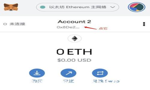 USDT钱包选择指南：哪种钱包手续费最低？