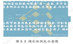 baoti深入分析比特币钱包在