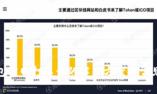 Bitpie钱包官网打不开的解决方案与常见问题解析