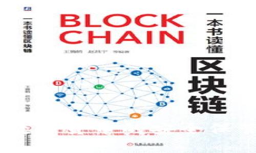 Bitpie钱包：数字货币的安全保管与管理方案