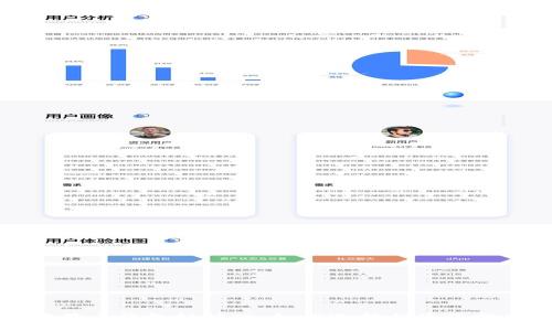 狗狗币钱包轻快版：如何选择与使用指南