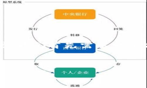 在为主题“比特派网络错误”进行完整的时，我们首先需要一个合适的标题和关键词。以下是相应的内容：


比特派网络错误解决指南：常见问题与解决方案