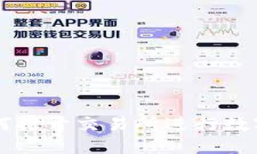 比特派如何打开交易所进行数字货币交易