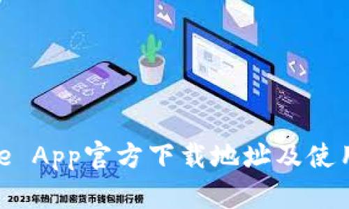 Bitpie App官方下载地址及使用指南