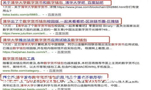 比特派钱包支持SHIB吗？全面解析SHIB在比特派钱包中的应用