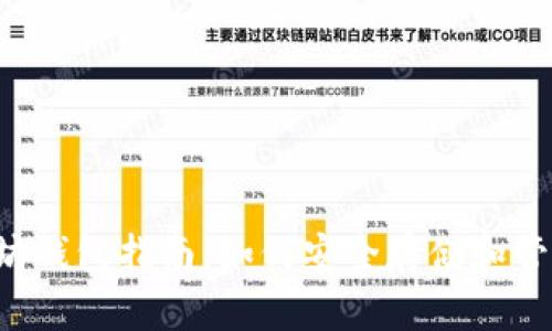 2015年以太坊钱包指南：如何安全存储和管理你的以太币