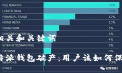 思考的相关和关键词如果