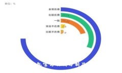 以太坊钱包官方行情分析