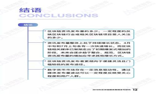 
犇比特币钱包官方下载：安全、便捷的数字货币管理工具