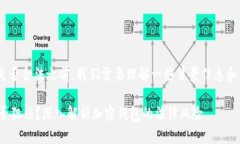 在讨论“BitPie”是否合法