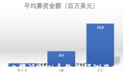 2023年比特派RVN币价格预测