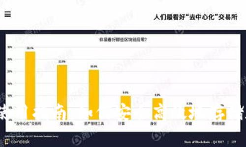 atoken钱包使用指南：如何安全高效地存储和交易狗狗币