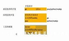 如何将狗狗币转入比特派