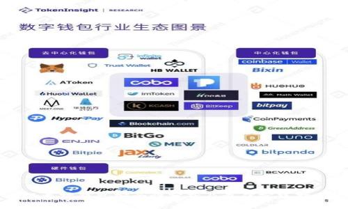 以太坊钱包安全性分析及最佳实践指南