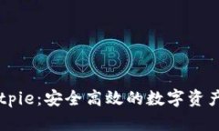 比特派Bitpie：安全高效的