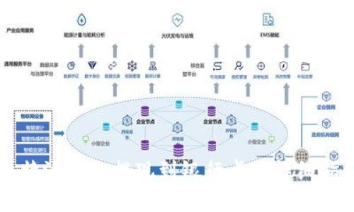 比特派钱包提现到银行卡的详细指南