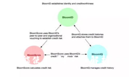 比特派国外能使用吗？全面解析与使用指南