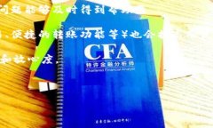 bianoti比特币钱包占用硬盘