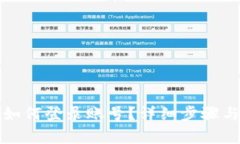 比特派退出来如何登录账