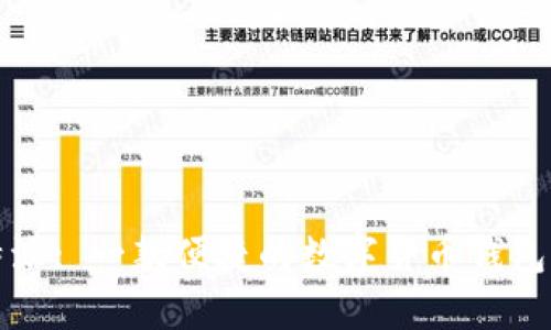 比特派: 一款便捷的数字货币钱包软件