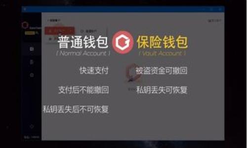   比特派钱包—全面解析USDC稳定币及其在加密领域的应用 / 

 guanjianci 比特派, USDC, 稳定币, 加密货币 /guanjianci 

## 内容主体大纲

1. **引言**
   - USDC的兴起
   - 加密货币的背景

2. **USDC介绍**
   - 什么是USDC？
   - USDC的发行机构
   - USDC的价值支撑

3. **比特派钱包背景**
   - 比特派钱包简介
   - 为什么选择比特派钱包？

4. **USDC在比特派钱包中的应用**
   - 存储与管理USDC
   - 支付与转账功能
   - USDC的交易对与流动性

5. **USDC的优势与风险**
   - 稳定性分析
   - 风险因素

6. **如何使用比特派钱包进行USDC交易**
   - 注册与验证
   - 充值与提现流程
   - 交易步骤详述

7. **USDC在未来的潜力**
   - 市场趋势分析
   - USDC在DeFi和其他金融服务中的应用

8. **总结与展望**
   - USDC对加密货币市场的影响
   - 未来可能的发展方向

## 详细内容

### 引言

在加密货币的世界中，稳定币的出现为市场带来了新的机遇与挑战。USDC（美元数字货币）作为一种备受欢迎的稳定币，近年来在全球范围内迅速崛起，成为众多交易平台和数字钱包的首选资产之一。本篇文章将详细解析USDC的特点、使用方法以及它在比特派钱包中的作用，希望帮助用户更好地理解这一重要的数字资产。

### USDC介绍

#### 什么是USDC？

USDC是一种与美元价值挂钩的稳定币。它的设计宗旨是将加密货币的灵活性与法币的稳定性结合在一起。每一枚USDC都代表着一美元，并有相应的美元资产作为支持，从而保持其价值稳定。

#### USDC的发行机构

USDC由Circle和Coinbase联合发行，并由Centre联盟进行管理。Centre承担着对USDC的合规性及透明度的要求，确保每一枚USDC的背后都有相应的美元储备。

#### USDC的价值支撑

USDC是一种全额储备的稳定币，意味着它的每一枚代币都应该由真实的美元资产支持，并定期进行审计，以确保用户的信任和安全。这种设计不仅为用户提供了稳定的交易体验，也为整个加密市场带来了信用支持。

### 比特派钱包背景

#### 比特派钱包简介

比特派钱包是一款功能强大的数字资产管理平台，支持多种加密货币的存储与交易。其用户友好的界面和强大的安全性使其成为许多用户管理数字资产的理想选择。

#### 为什么选择比特派钱包？

选择比特派钱包的原因有很多。首先，比特派钱包支持多种币种，包括主流的比特币、以太坊及各种稳定币如USDC。其次，其安全性高，采用多重签名技术及冷存储方案，用户可以放心管理自己的数字资产。此外，比特派钱包还提供实时行情、便捷的买卖功能，使整体交易体验更加流畅。

### USDC在比特派钱包中的应用

#### 存储与管理USDC

在比特派钱包中，用户可以轻松存储和管理USDC。凭借其直观的界面，用户可以快速查看自己的USDC余额，并进行多种操作，包括充值、提现、转账等。

#### 支付与转账功能

USDC特别适合于在线支付和转账。比特派支持及时、低成本的转账，用户可以在几分钟内完成USDC的转账，而不需要等待传统银行系统的处理。此外，USDC的稳定性使其在跨境支付中尤为受欢迎，用户可以以较低的手续费在全球范围内进行交易。

#### USDC的交易对与流动性

比特派钱包提供了丰富的交易对选择，用户可以与其他加密货币进行交易，也可以将USDC兑换为法币。这些交易对的丰富性及较高的流动性，使得用户在比特派进行交易时，能够快速找到合适的对手方和最佳的交易价位。

### USDC的优势与风险

#### 稳定性分析

USDC之所以受到投资者的青睐，主要原因在于其稳定性。作为法币的数字化代表，USDC能够有效规避加密市场的高波动性，为投资者提供一个相对安全的避风港。

#### 风险因素

虽然USDC具备较高的稳定性，但仍面临一些风险。首先，由于其与美元资产挂钩，任何与美元有关的金融政策变化都可能影响USDC的价值。其次，目前市场上存在一些不受监管的稳定币，用户在选择使用时需谨慎。如果出现黑天鹅事件，USDC的市场信心可能受到影响。

### 如何使用比特派钱包进行USDC交易

#### 注册与验证 

使用比特派钱包的第一步是下载安装并注册账户。用户需填写相关信息，并按照系统提示完成身份验证。验证完成后，用户即可使用比特派钱包的各种功能，包括USDC的充值与交易。

#### 充值与提现流程

在比特派钱包中，用户可以通过多种方式为其USDC钱包充值，包括银行转账、其他钱包转账等。提现时，用户需选择提现方式并输入目标地址。比特派钱包会在一定时间内处理用户的提现请求，以及相应的手续费。

#### 交易步骤详述

交易步骤相对简单，用户需选择要交易的USDC对，输入交易数量，确认订单后即可完成交易。比特派 wallet提供实时行情，确保用户能够以最佳价格交易USDC。

### USDC在未来的潜力

#### 市场趋势分析

随着DeFi（去中心化金融）的兴起，USDC等稳定币开始扮演更加重要的角色。它们不仅可以用于日常交易，还广泛应用于流动性挖矿、借贷等金融服务。这为USDC带来了广阔的市场前景。

#### USDC在DeFi和其他金融服务中的应用

USDC作为稳定币，在DeFi领域的应用非常广泛。用户可以将USDC存入去中心化借贷平台，在获取利息的同时，实现资产增值。此外，USDC在支付、交易的效率也在不断提升，为用户提供了更多选择。

### 总结与展望

总而言之，USDC作为一种稳定币，其在加密市场中扮演着不可或缺的角色。通过比特派钱包，用户可以方便地管理自己的USDC，享受加密资产带来的便利。在未来，随着加密市场的不断发展，USDC的应用场景将更加广泛，也将迎来更多的创新与可能性。

## 相关问题

1. 为什么选择USDC而不是其他稳定币？
2. USDC的背后资产如何保证其价值？
3. 比特派钱包的安全性如何？
4. 如何在比特派钱包中交易USDC？
5. USDC与传统法币的主要区别是什么？
6. USDC的未来发展趋势如何？

### 为什么选择USDC而不是其他稳定币？

USDC的优越性
USDC作为一种稳定币，在市场中有其独特的优势。首先，USDC以其透明的发行机制和强大的合规性而脱颖而出。由Circle和Coinbase共同发行的USDC，能够保证每一枚的背后均有真实的美元资产作为支持，同时定期受到审计。这种基于透明和合规的模式极大提高了用户对USDC的信任，吸引了大量投资者。相比之下，一些其他的稳定币如USDT虽然在市场上也占据较大份额，但其透明度和合规性受到质疑，这可能会影响到用户的信心。

其次，USDC在交易和流动性方面表现优异。由于其广泛的接受度，USDC在许多交易平台上都能找到丰富的交易对，用户在进行交易时更容易获得良好的流动性。而在跨境支付中，USDC凭借其稳定性和低手续费，完美适用于不同国家和地区的交易。此外，USDC在DeFi领域的应用也越来越广泛，用户可以通过USDC参与流动性挖矿、借贷等多种金融活动，这些都为USDC增加了额外的应用场景。

使用经验和便捷性
在实际使用中，USDC的交易流程相对简单，用户可以通过多种方式进行充值与提现，操作界面友好，适合不同层次的用户。比特派钱包支持USDC的快速转账，使得用户在进行数字资产管理时更加方便。而对于投资者而言，USDC提供了一个相对稳定的资产选择，使得在加密市场中的投资策略更加灵活。

### USDC的背后资产如何保证其价值？

资产保障机制
USDC的价值保障机制主要由其全额储备的原则所实现。每一枚USDC的发行，后面都有相应的美元资产作为支撑。USDC的发行机构Circle在专业的银行或者信托公司中保留着美元，确保用户在需要时能够以1:1的比例将USDC兑换成美元。

为了确保这一机制的透明与安全，Circle定期对其美元资产进行审计，用户可以通过官方渠道查询这些审计报告，验证USDC的真实存在。这种审计制度不仅是对用户的一种保证，也为整个金融市场提供了信任基础。此外，USDC的管理由Centre consortium负责，该组织包括了多家知名的金融和区块链机构，进一步确保了资产管理的合规与透明。

与其他稳定币的对比
在其他一些稳定币中，如USDT，虽然也向市场承诺以真实资产支持其币值，但其透明度不足以及审计机制的缺乏，使得投资者在使用时可能会感到不安。USDC以其强大的监管和透明度，更容易获得用户的信任，吸引了更多的市场参与者。

### 比特派钱包的安全性如何？

安全技术
比特派钱包在安全性方面采取了多重保护措施，以确保用户资产的安全。首先，其采用了多重签名技术，用户在进行重要操作时需要经过多个角色的确认，这样可以有效防止单点故障或被攻击。其次，比特派钱包使用冷存储技术，绝大部分用户资产存储在与互联网隔离的环境中，降低了因黑客入侵而导致的资产损失风险。

同时，比特派钱包定期进行安全审计和漏洞测试，以确保系统的安全性。此外，比特派钱包还提供用户二次验证功能，可以通过手机或者邮箱认证进行二次验证，进一步提高用户账户的安全性。用户也可设置资产的提取限制和访问权限，根据需求保护自己的数字资产。

用户体验与支持
纵观目前市场上的钱包，比特派钱包在用户体验方面也下了不少功夫。其界面设计简洁易用，安全提醒和操作提示一目了然，让用户在使用时更加安心。此外，用户如遇到安全疑问或账户问题，可以通过客服渠道获得帮助，快速解决潜在的安全隐患。

### 如何在比特派钱包中交易USDC？

详细交易机制
在比特派钱包中进行USDC交易相对简便，用户只需遵循几个步骤即可完成。首先，在交易前确保钱包里有足够的USDC或所需的交易对货币。然后，打开比特派钱包的交易界面，选择想要交易的货币对，比如USDC/BTC。

接下来，用户需要填写交易数量，系统会自动计算出对应的交易金额。在确认交易细节无误后，点击‘确认交易’。自此，系统会对交易进行处理，并在网络确认后更新用户账户余额。整个过程非常迅速，通常几分钟内能够完成。

收费标准与交易时间
比特派钱包关于USDC的交易收费标准相对透明，用户在进行交易时需留意平台的相关费用，通常包括网络手续费和平台手续费。交易速度依赖于区块链网络的拥堵情况，用户基本能在几分钟内收到交易确认。

此外，为确保交易的安全性，建议用户在进行大额交易时，使用实时数据和行情进行交易，以确保以最优价格进行交易。比特派钱包提供了实时市场行情，用户可据此进行合理决策。

### USDC与传统法币的主要区别是什么？

运作机制的不同
USDC与传统法币的核心区别在于其运作机制。传统法币（如美元、欧元等）由中央银行发行，政府进行调控。在需求和供给影响下，法币可能会出现通货膨胀或贬值，而稳定币USDC则是以固定的美元为基础，保持了价值的相对稳定，不会受到货币政策的直接影响。

此外，USDC可以在区块链上进行快速交易，不需依赖传统银行系统进行处理。这种去中心化的特性使得USDC能够实现在24小时内全球范围的快速支付，避免了传统支付系统中的延迟和高成本。

用户体验的差异
在用户体验方面，USDC以数字形式存在，用户只需在数字钱包中进行简单操作，而传统法币则需要通过银行进行存取操作，过程相对繁琐。同时，USDC的交易记录会自动在区块链上保存，具有较高的透明度，用户也能更便捷地追踪交易历史。在流通性方面，USDC可以随时兑换回美元，为用户提供了高度的灵活性。

### USDC的未来发展趋势如何？

市场需求的增长
随着DeFi（去中心化金融）和Web3.0的兴起，市场对于稳定币的需求将持续增长。USDC作为一种受到广泛认可的稳定币，正处于良好的发展趋势中。越来越多的用户开始使用USDC进行流动性挖矿、借贷、支付等多种金融活动，这为USDC提供了丰富的使用场景。

同时，USDC的合规性和透明度将继续推动其在监管环境下的发展。越来越多的投资者和机构将接受USDC作为一种常规的交易价值单位，促进其在金融市场中的广泛应用。

技术创新与升级
在技术层面，随着区块链技术的持续发展，USDC可能会推出更多的技术创新，例如支持多链操作、提高交易速度等。这些改变有助于提高USDC的适用性，并增加其市场竞争力。

此外，不同市场趋势的变化，如法币数字化的浪潮，也可能会对USDC的发展产生影响。USDC作为一种已经建立的数字货币，能够在这种变幻莫测的环境中适应发展，抢占市场先机。

通过不断创新和满足市场需求，USDC将有潜力成为下一个全球范围内的数字货币标准。我们有理由相信，USDC的未来将会是光明的，特别是在不断成熟的金融市场中。