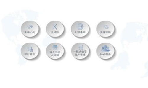 比特派钱包官方网站登录入口及使用指南