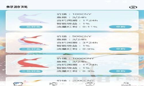 
如何在以太坊钱包中管理和使用BNB：全面指南