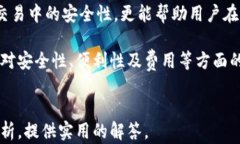 piaoti比特币电子钱包标准