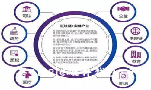 如何购买BitPie硬件钱包：全面指南