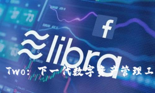Bitpie Two: 下一代数字资产管理工具概述