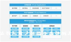 比特派钱包用户体验全面