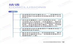 比特派卡顿的原因与解决