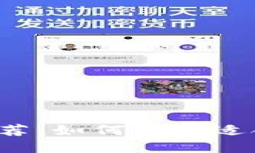 以太坊电子钱包推荐：如何选择适合你的以太坊钱包？