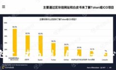 TRX钱包开发指南：创建自