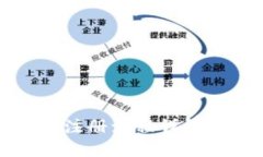 比特币钱包注册流程详解