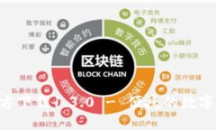 比特派APP官方下载1.3.0 -